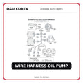 WIRE HARNESS-OIL PUMP