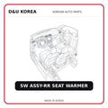 SW ASSY-RR SEAT WARMER