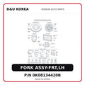 FORK ASSY-FRT,LH