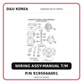 WIRING ASSY-MANUAL T/M