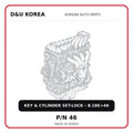 KEY & CYLINDER SET-LOCK - 8.19E+46