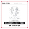 CHAMBER & HOSE ASSY