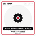 Genuine Mobis CABLE ASSY D CURRENT POWER 91875G0001 for Korean vehicles | D&U Korea