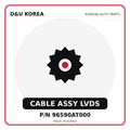 Genuine Mobis CABLE ASSY LVDS 96590AT000 for Korean vehicles | D&U Korea