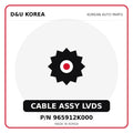 Genuine Mobis CABLE ASSY LVDS 965912K000 for Korean vehicles | D&U Korea