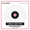 Genuine Mobis CABLE ASSY MIC 962956J101 for Korean vehicles | D&U Korea
