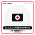 Genuine Mobis CABLE ASSY MOTOR POWER 91885G0000 for Korean vehicles | D&U Korea
