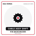 Genuine Mobis CABLE ASSY SHIFT AA16146150H for Korean vehicles | D&U Korea