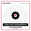 Genuine Mobis CABLE ASSY SPEEDOMETER B 943205H000 for Korean vehicles | D&U Korea
