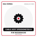 Genuine Mobis CABLE ASSY SPEEDOMETER B 943205H150 for Korean vehicles | D&U Korea
