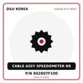 Genuine Mobis CABLE ASSY SPEEDOMETER RR 942607F100 for Korean vehicles | D&U Korea