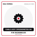 Genuine Mobis CABLE ASSY SPEEDOMETER RR 9426086150 for Korean vehicles | D&U Korea