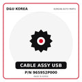 Genuine Mobis CABLE ASSY USB 965952P000 for Korean vehicles | D&U Korea