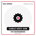 Genuine Mobis CABLE ASSY USB 96595NR000 - Korean auto parts from D&U Korea