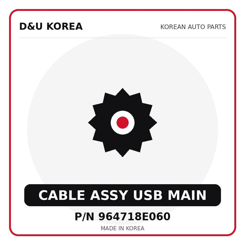 Genuine Mobis CABLE ASSY USB MAIN 964718E060 for Korean vehicles | D&U Korea