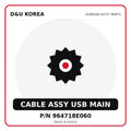 Genuine Mobis CABLE ASSY USB MAIN 964718E060 for Korean vehicles | D&U Korea