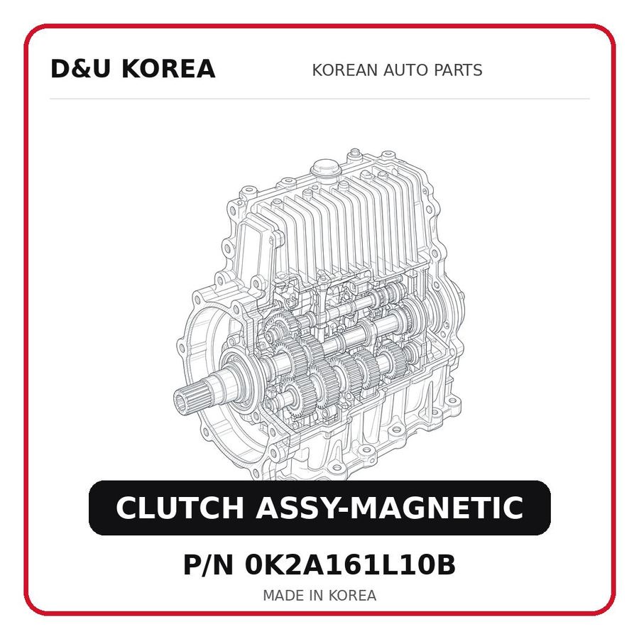 CLUTCH ASSY-MAGNETIC