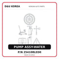 PUMP ASSY-WATER