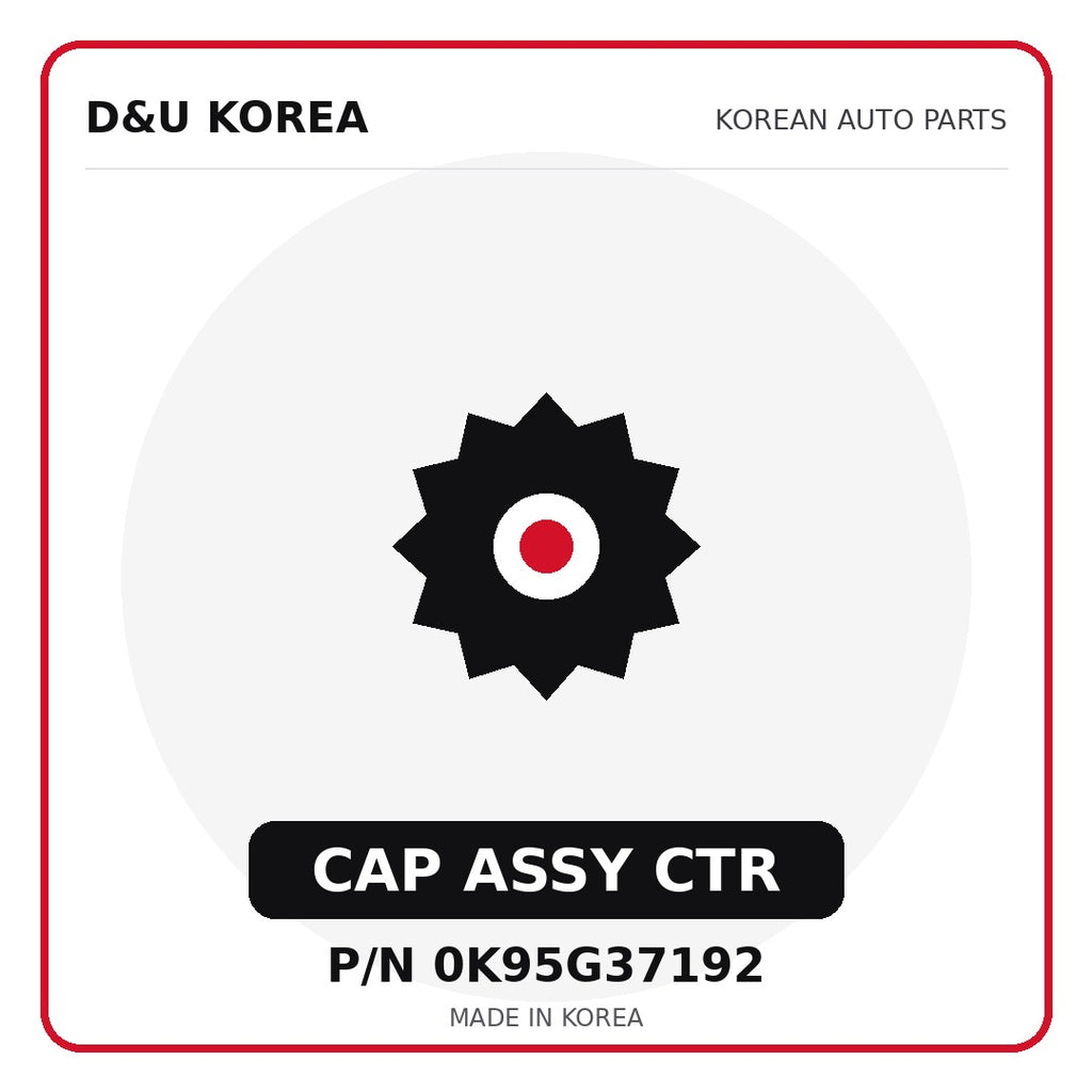 Genuine Mobis CAP ASSY CTR 0K95G37192 - Korean auto parts from D&U Korea