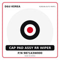 Genuine Mobis CAP PAD ASSY RR WIPER 987143W000 for Korean vehicles | D&U Korea