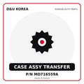 Genuine Mobis CASE ASSY TRANSFER MD716559A for Korean vehicles | D&U Korea