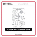 W/HARNESS-DEFOGGER