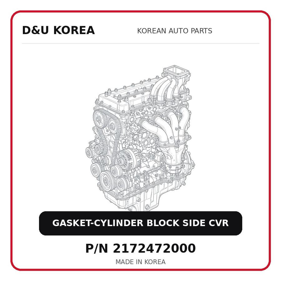 GASKET-CYLINDER BLOCK SIDE CVR