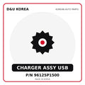Genuine Mobis CHARGER ASSY USB 96125P1500 for Korean vehicles | D&U Korea