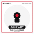 Genuine Mobis CLAMP ASSY 31141D2150 - Korean auto parts from D&U Korea