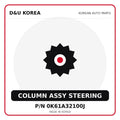 Genuine Mobis COLUMN ASSY STEERING 0K61A32100J for Korean vehicles | D&U Korea