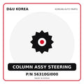 Genuine Mobis COLUMN ASSY STEERING 56310GI000 - Korean auto parts from D&U Korea