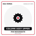 Genuine Mobis COLUMN ASSY UPPER 563103Z570 for Korean vehicles | D&U Korea