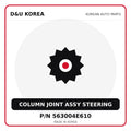 Genuine Mobis COLUMN JOINT ASSY STEERING 563004E610 - Korean auto parts from D&U Korea