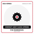 Genuine Mobis CONTACT ASSY CLOCK SPRING 934902E101 for Korean vehicles | D&U Korea