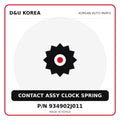 Genuine Mobis CONTACT ASSY CLOCK SPRING 934902J011 for Korean vehicles | D&U Korea