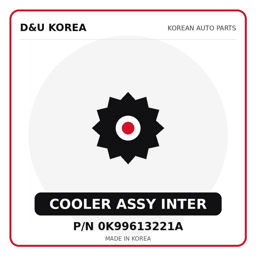Genuine Mobis COOLER ASSY INTER 0K99613221A - Korean auto parts from D&U Korea