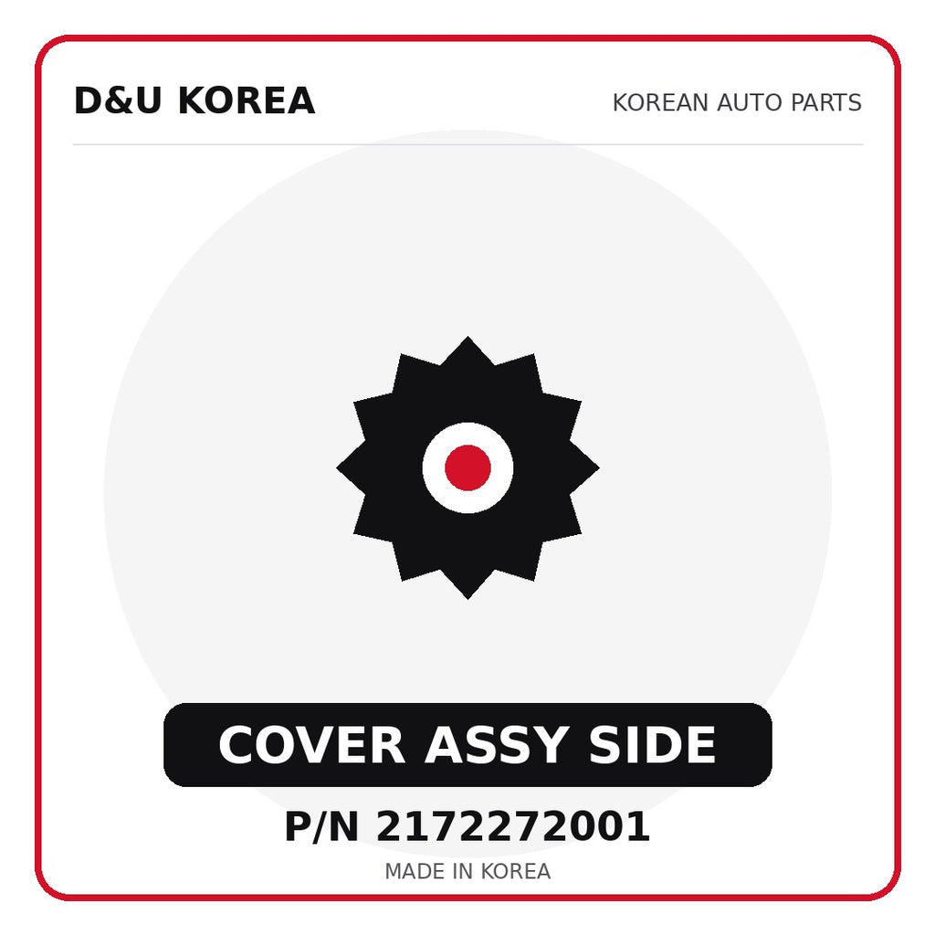 Genuine Mobis COVER ASSY SIDE 2172272001 - Korean auto parts from D&U Korea