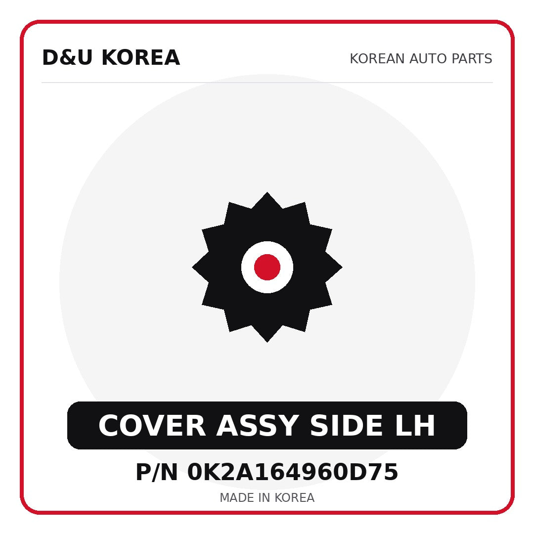 Genuine Mobis COVER ASSY SIDE LH 0K2A164960D75 for Korean vehicles | D&U Korea