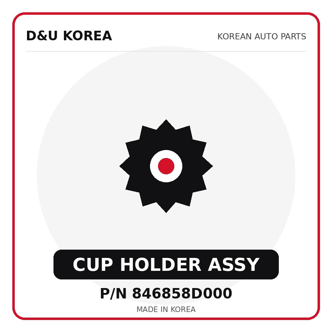 Genuine Mobis CUP HOLDER ASSY 846858D000 - Korean auto parts from D&U Korea