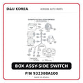 BOX ASSY-SIDE SWITCH