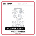 BLOWER ASSY