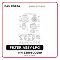 FILTER ASSY-LPG