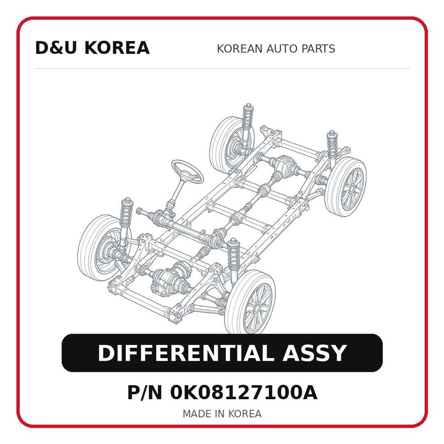 DIFFERENTIAL ASSY