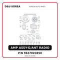 AMP ASSY-G/ANT RADIO