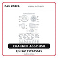 CHARGER ASSY-USB