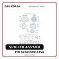 SPOILER ASSY-RR