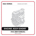 ENGINE ASSY-SHORT