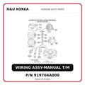 WIRING ASSY-MANUAL T/M