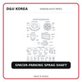 SPACER-PARKING SPRAG SHAFT