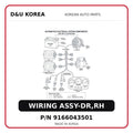 WIRING ASSY-DR,RH